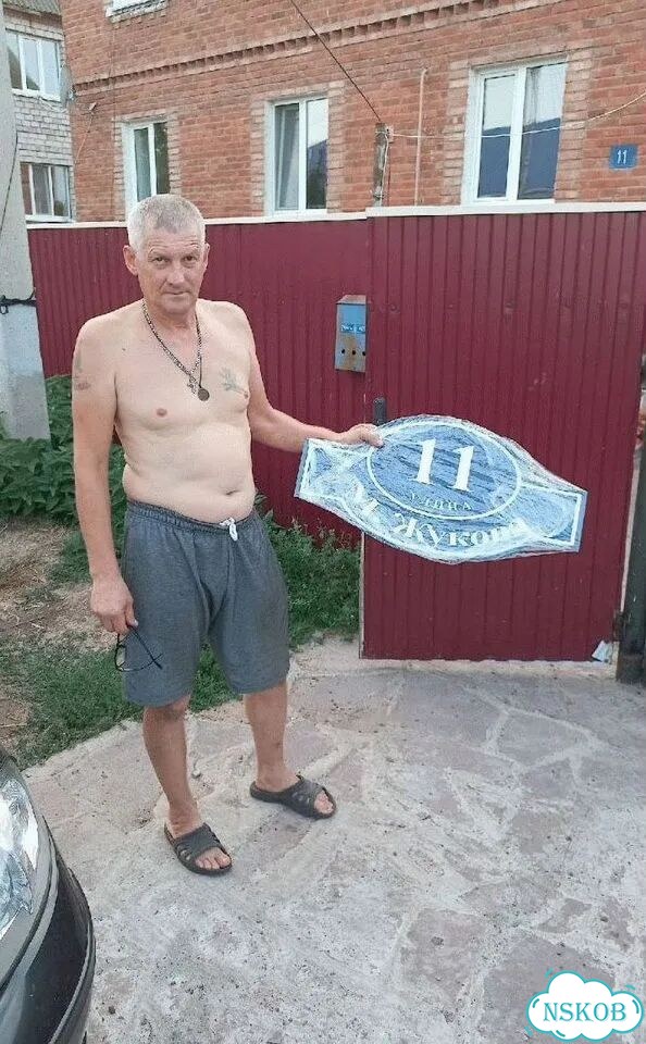 Табличка с адресом и номером дома фото 1