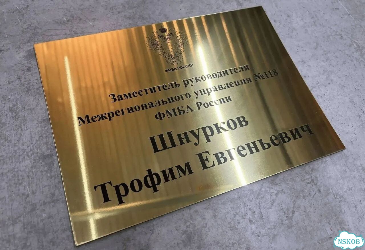 Табличка с адресом и номером дома фото 4