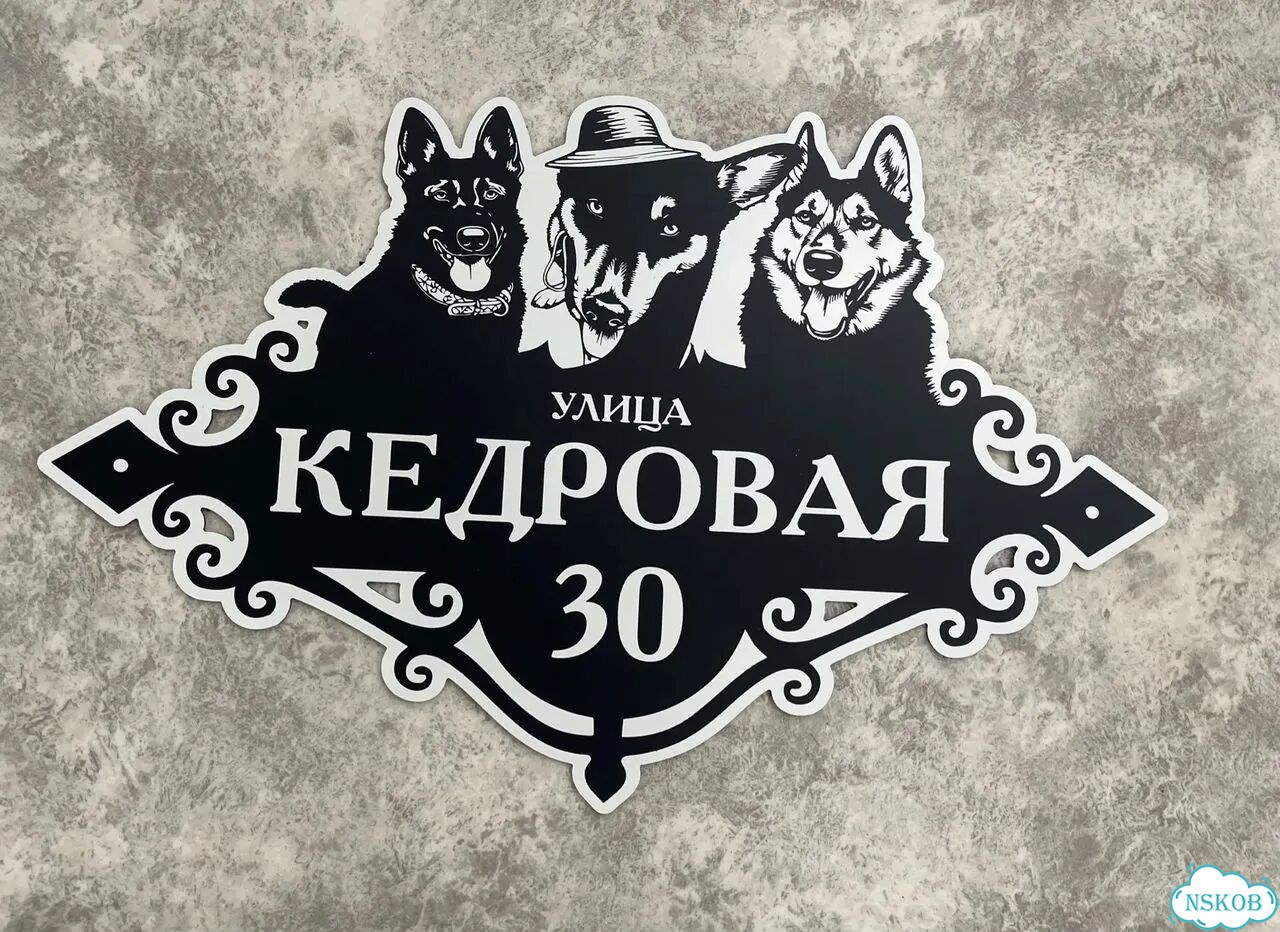 Табличка из акрила для вашего дома фото 6