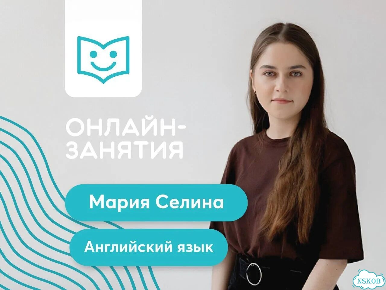 Репетитор по английскому языку 1-11 класс фото 1