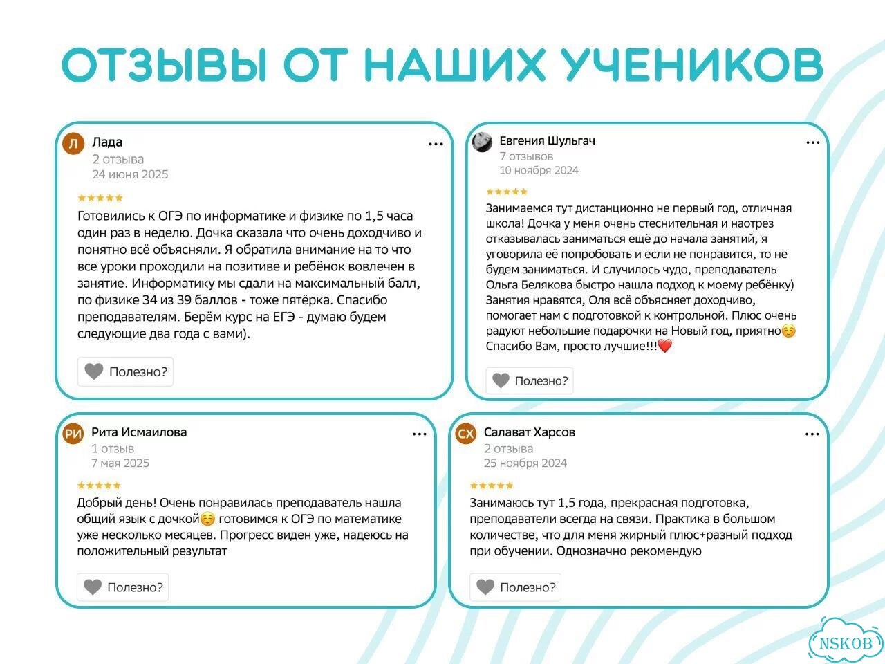 Репетитор по английскому языку 1-11 класс фото 10