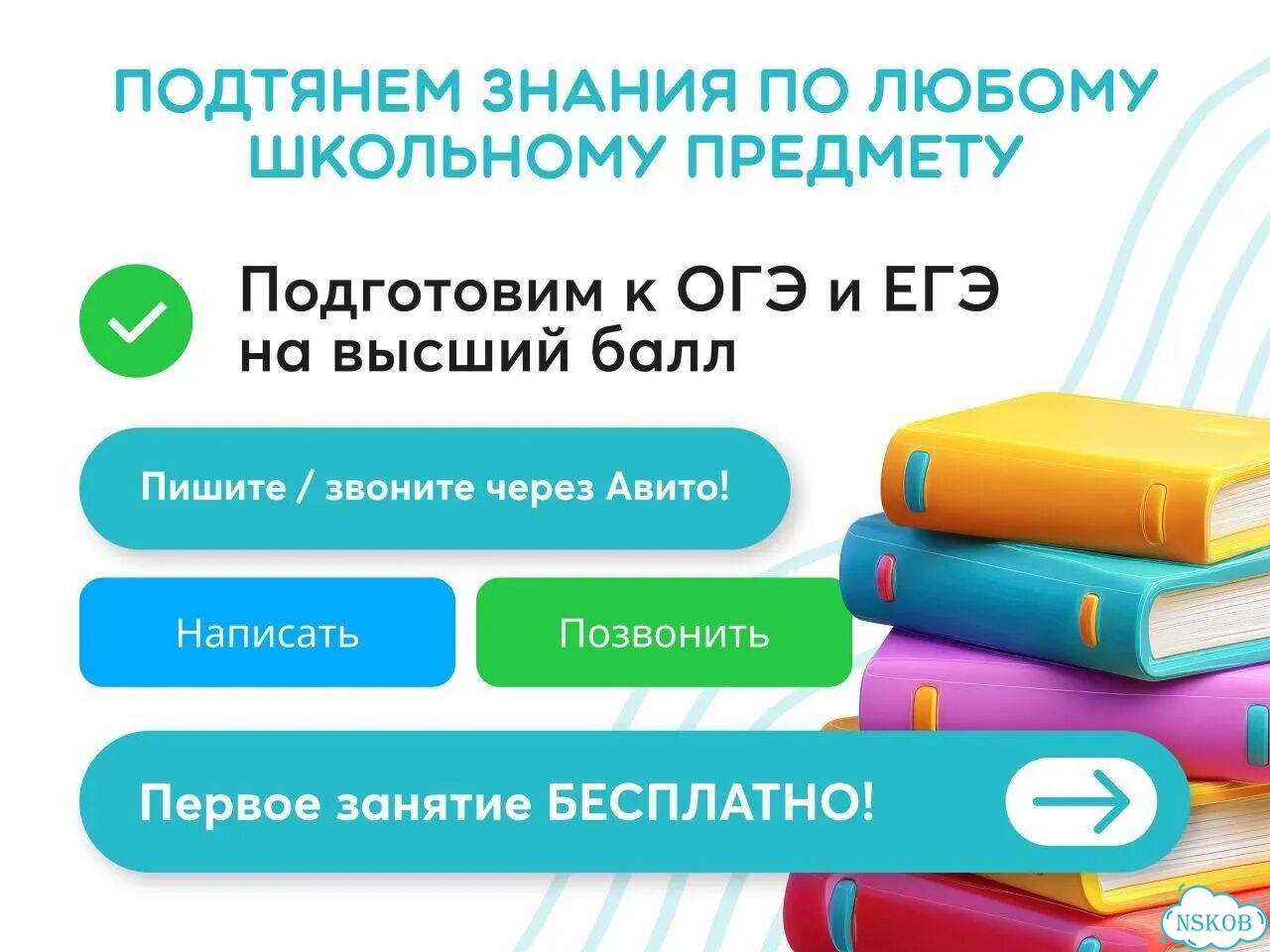 Репетитор по английскому языку 1-11 класс фото 3