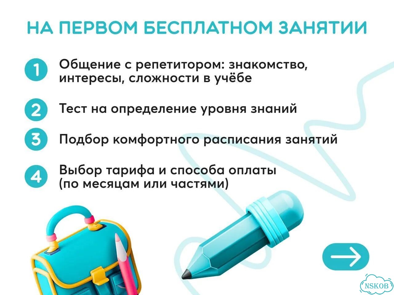 Репетитор по английскому языку 1-11 класс фото 6