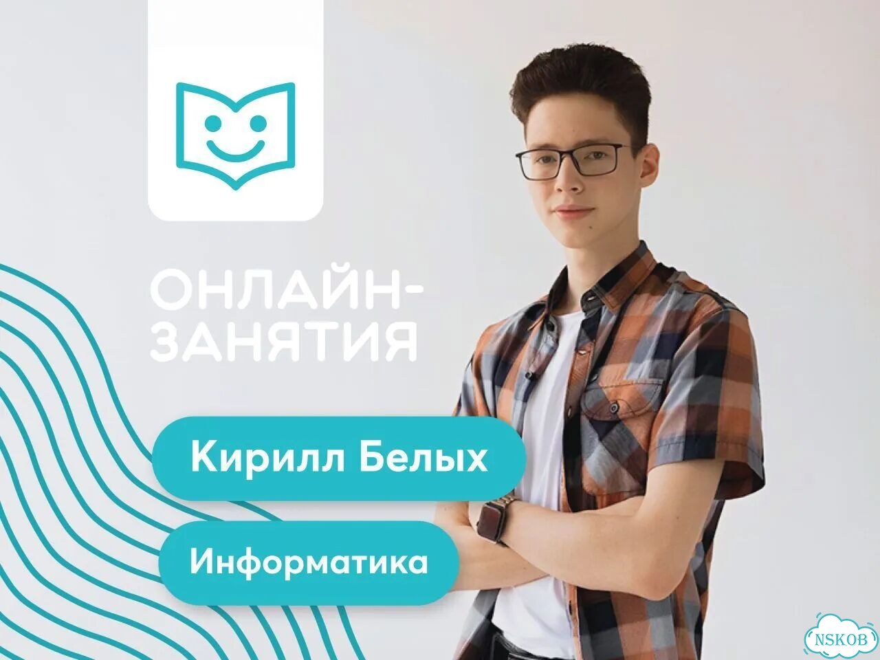 Репетитор по информатике фото 1