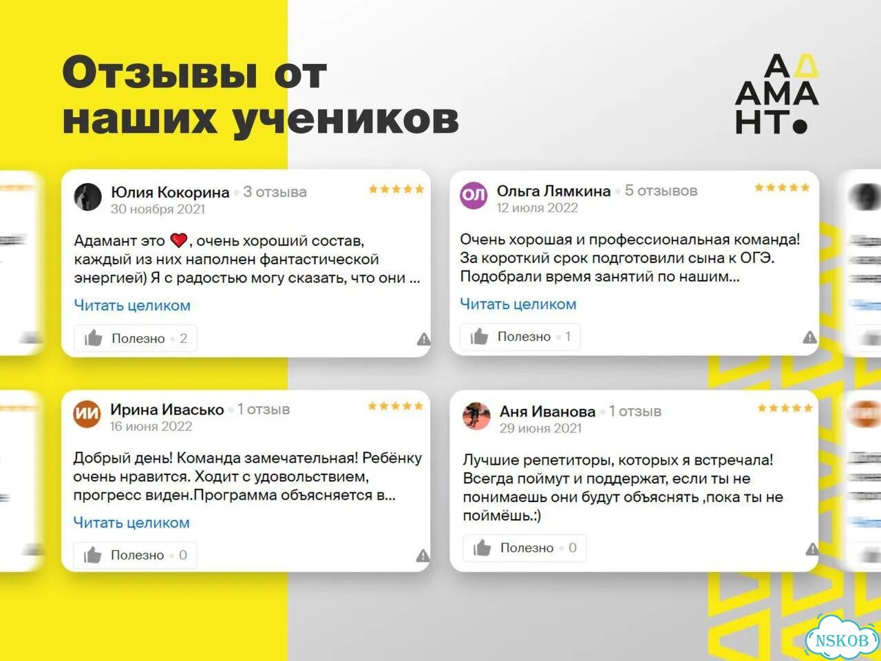 Ноутбук frbby v10 фото 10