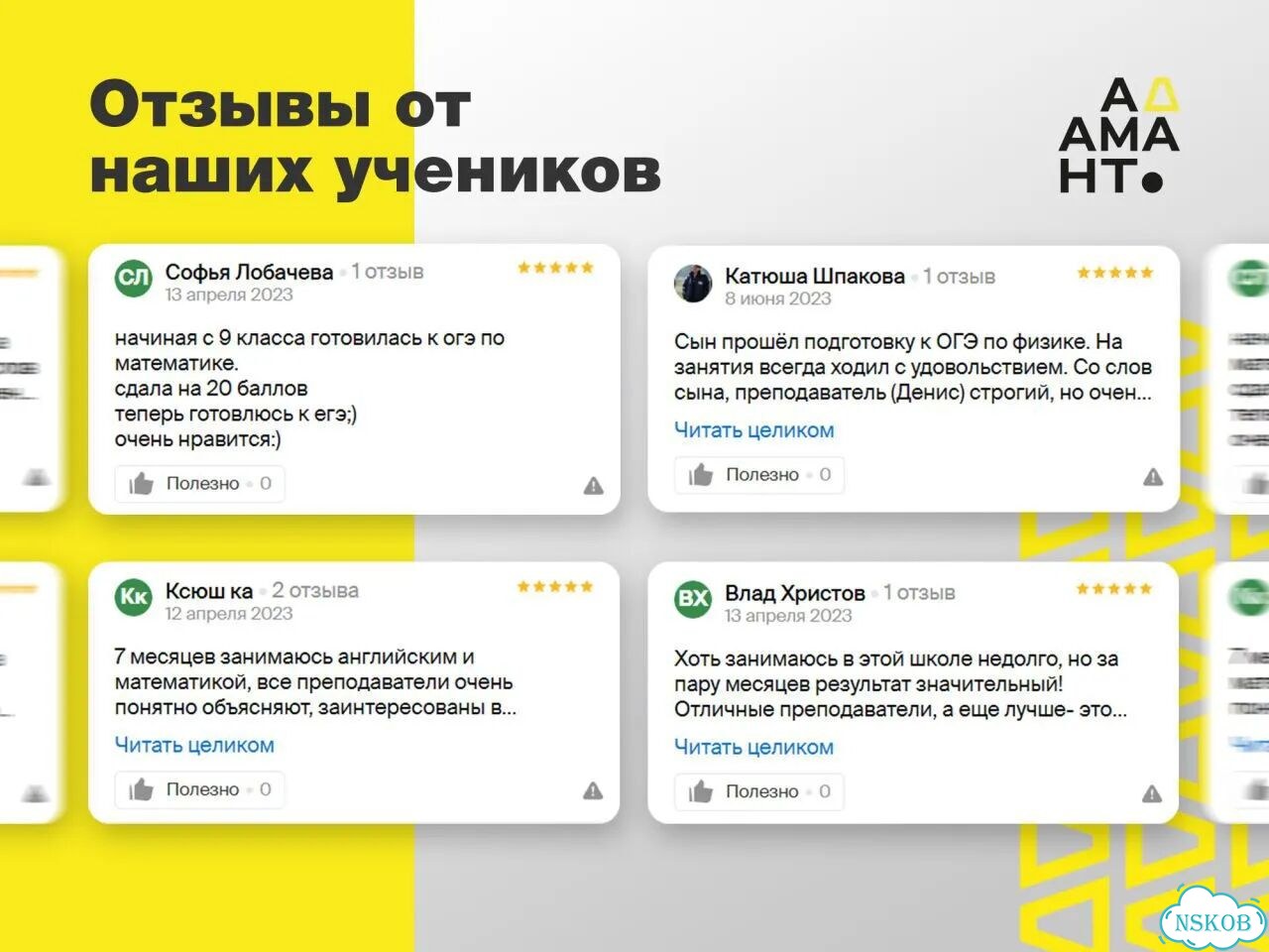 Ноутбук frbby v10 фото 9