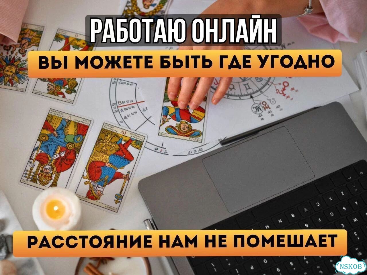 Гадание на картах/ гадалка / таролог/ расклад таро фото 9