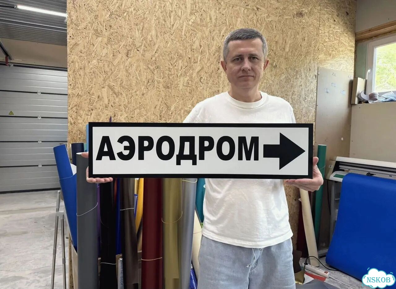 Вывеска, табличка с номером дома от производителя фото 1