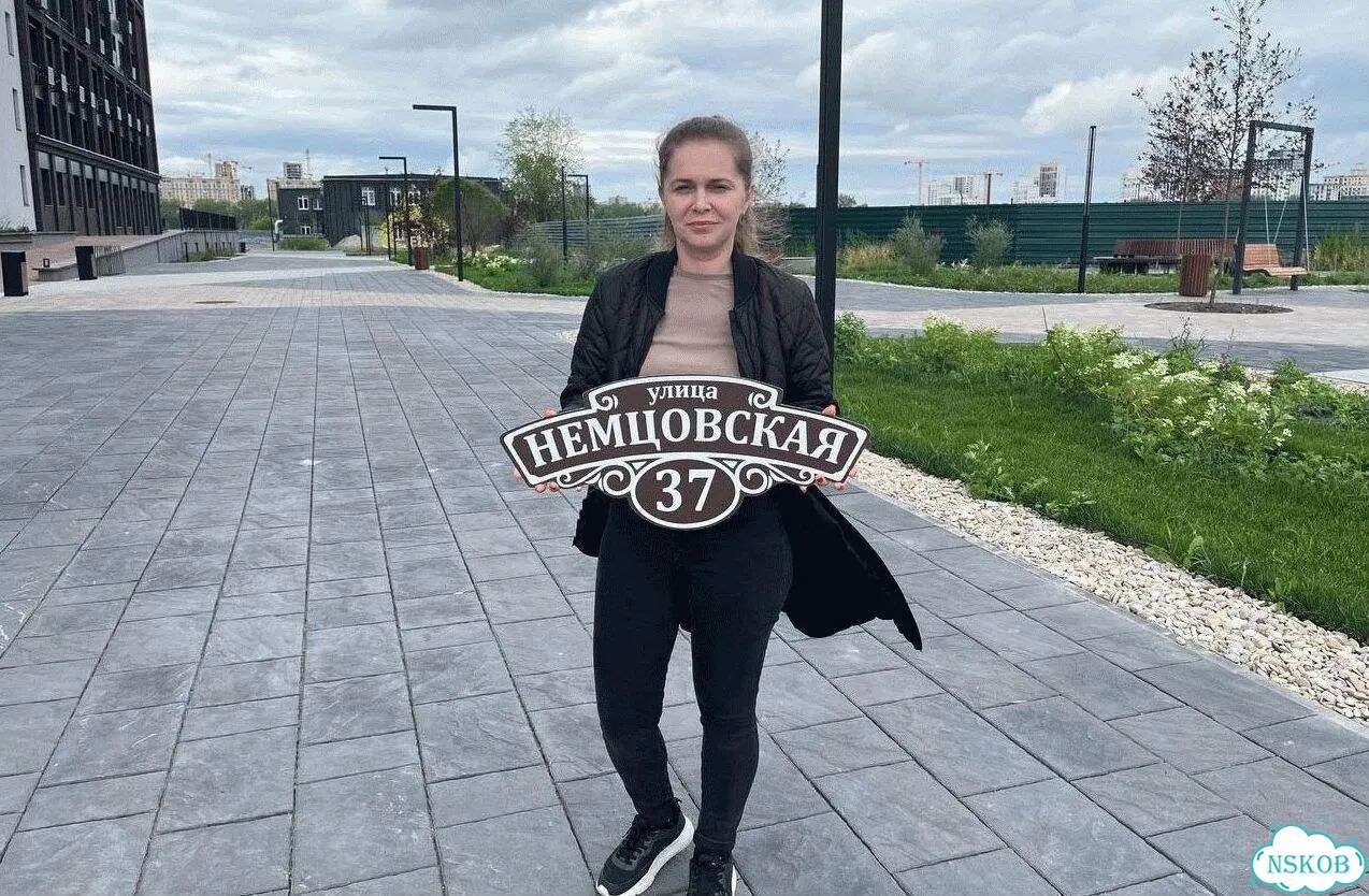 Адресник с номером дома от производителя фото 1