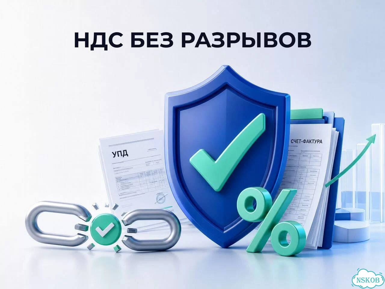 Требования фнс, разрывы НДС — разберём и исправим фото 1