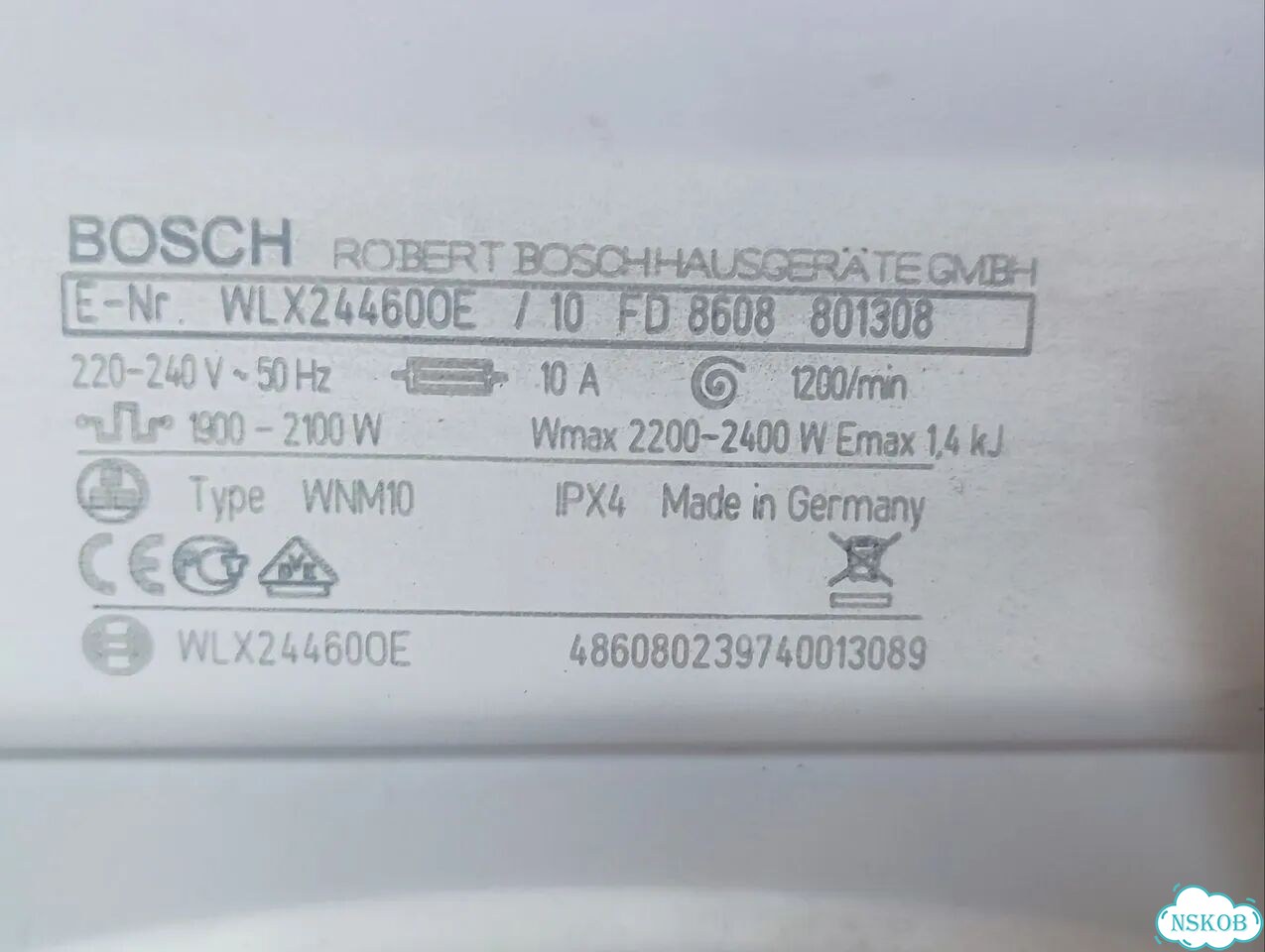 Bosch Maxx 5 Speed Edition на З/Ч фото 2