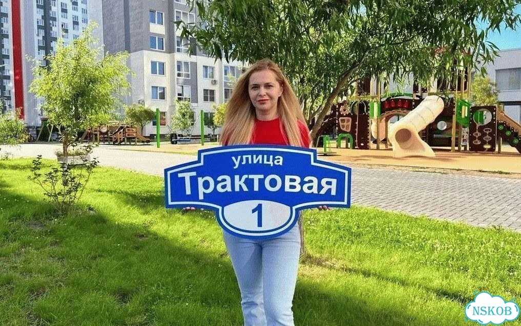 Адресник с номером дома от производителя фото 1