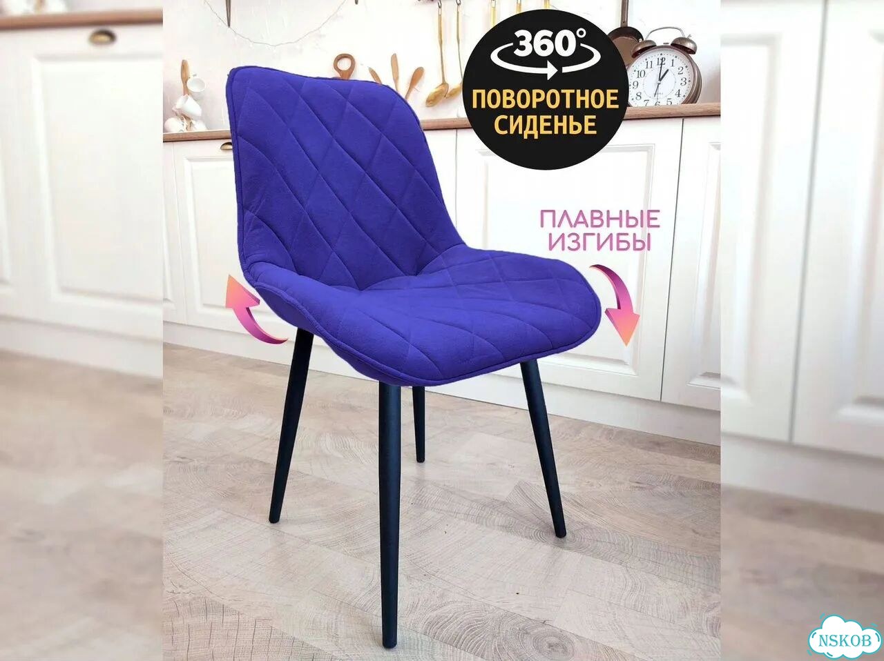 Поворотные стулья для кухни с подлокотниками фото 1
