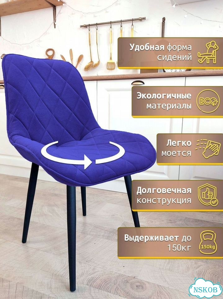 Поворотные стулья для кухни с подлокотниками фото 3