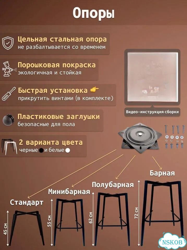 Кухонные стулья со спинкой фото 10