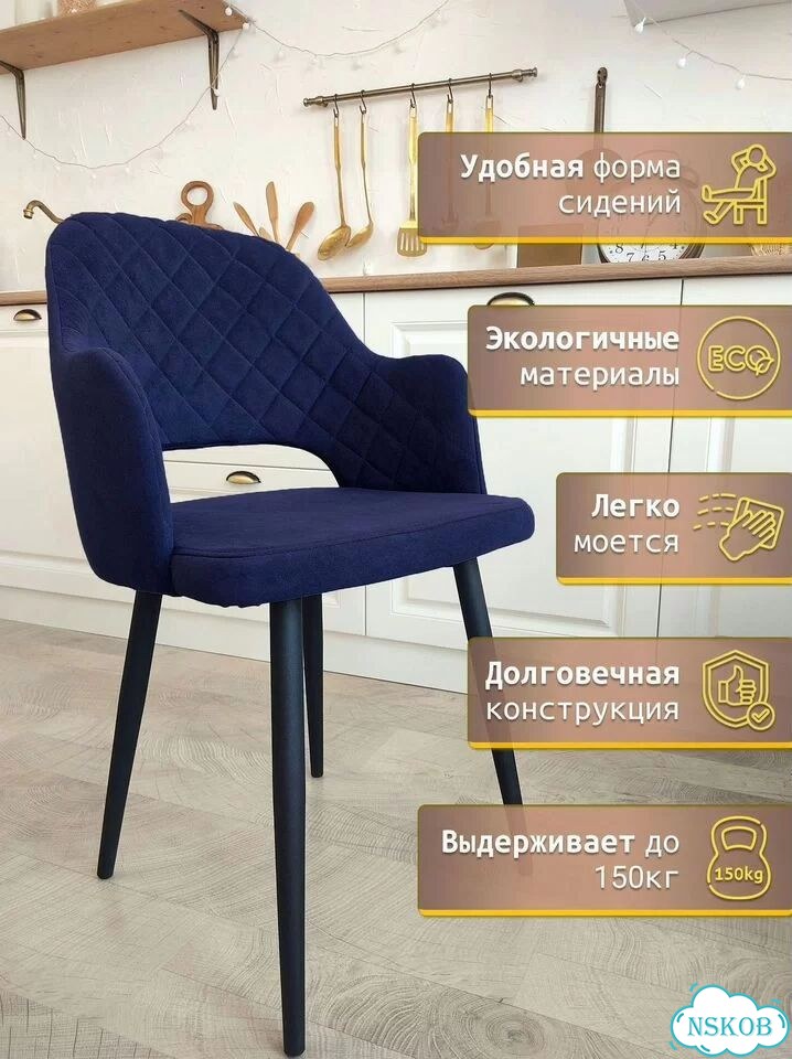 Кухонные стулья со спинкой фото 3