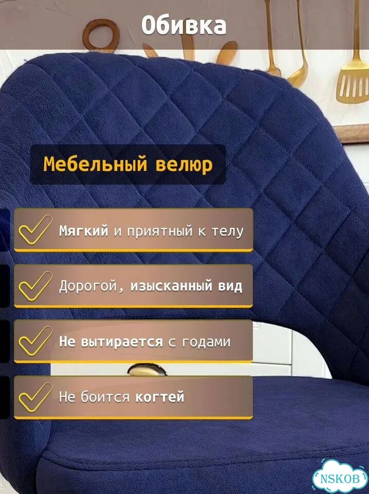 Кухонные стулья со спинкой фото 7