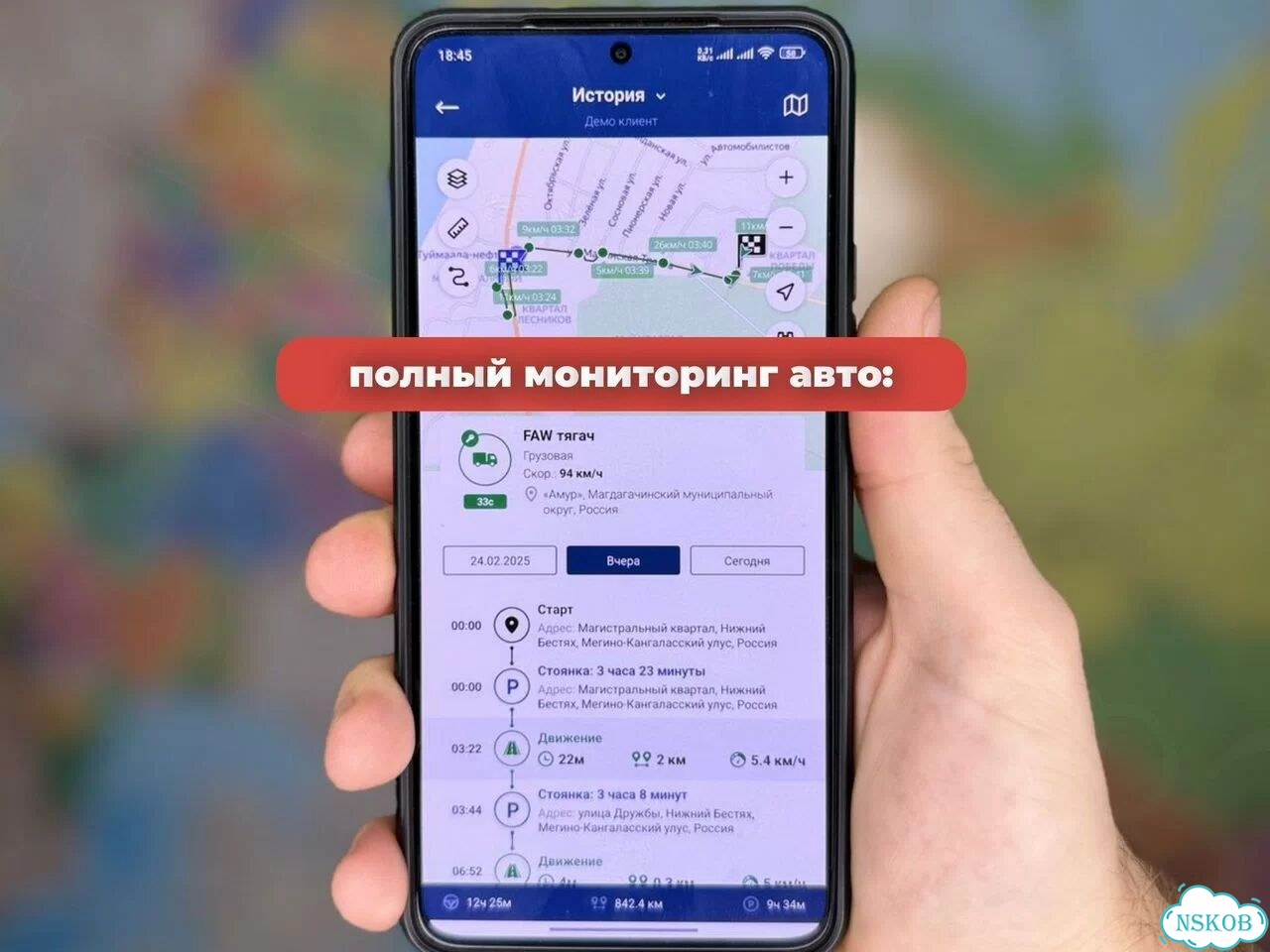 Gps трекер на авто фото 2