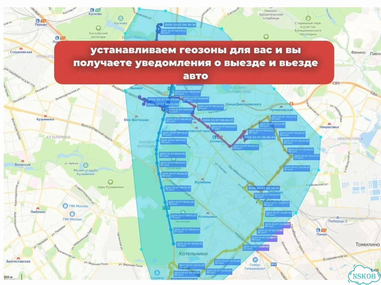 Gps трекер на авто фото 6