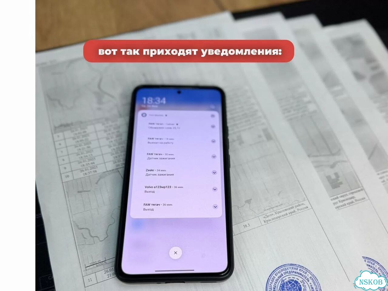 Gps трекер на авто фото 7
