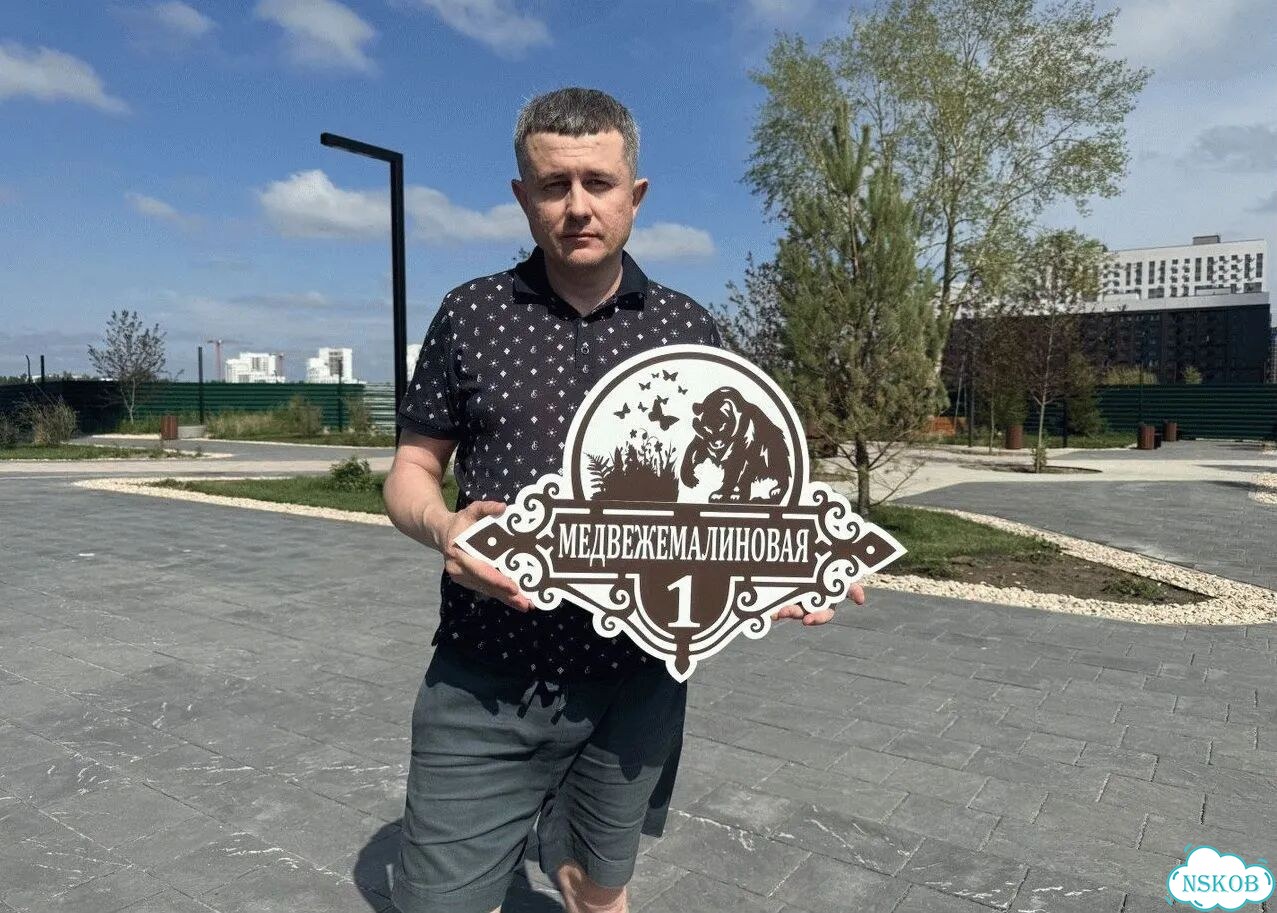 Табличка с адресом для дома от производителя фото 1