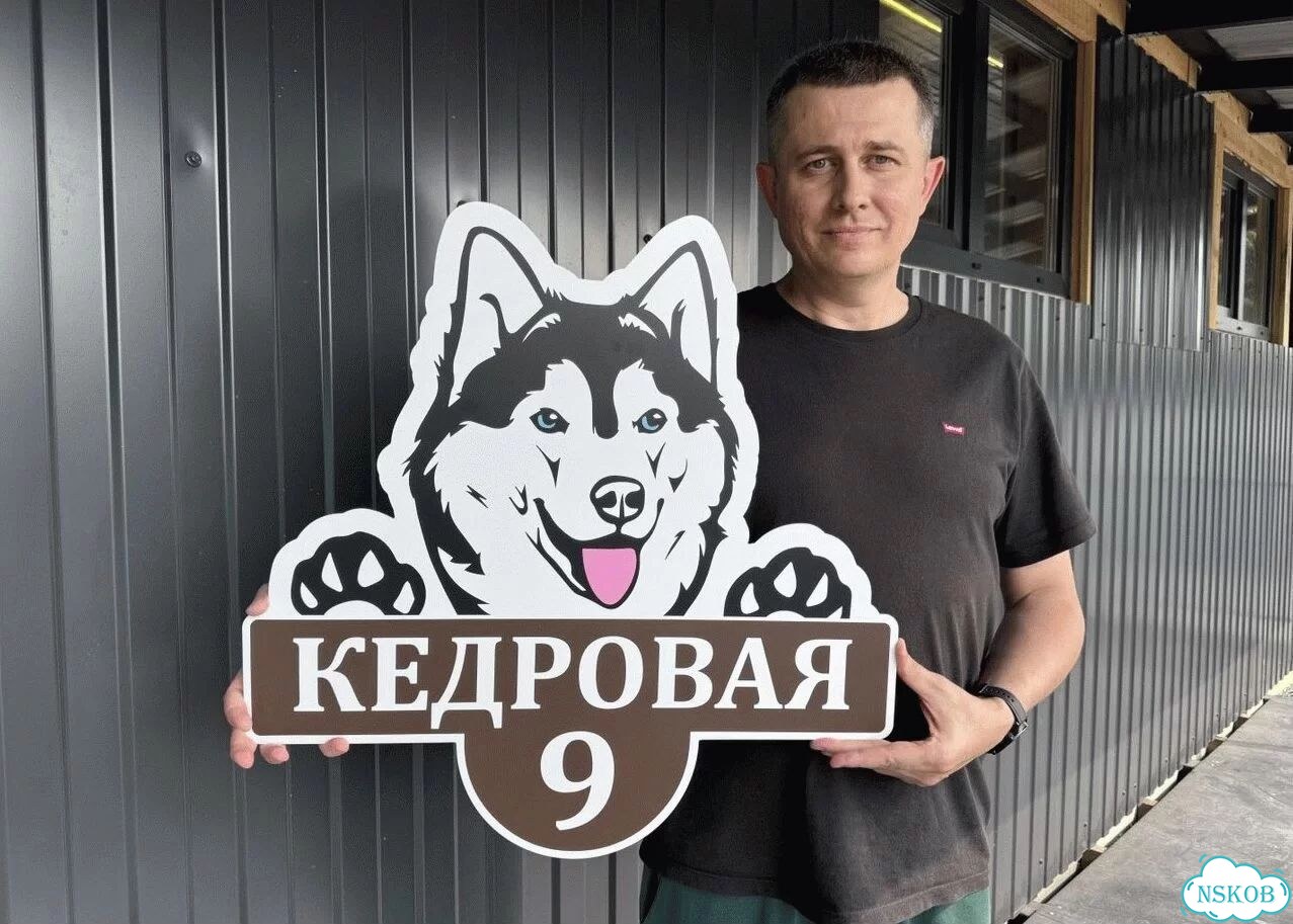 Табличка с адресом для дома от производителя фото 1