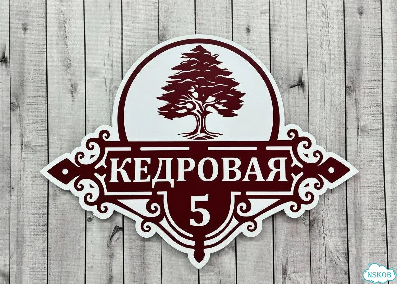 Табличка с адресом для дома от производителя фото 6