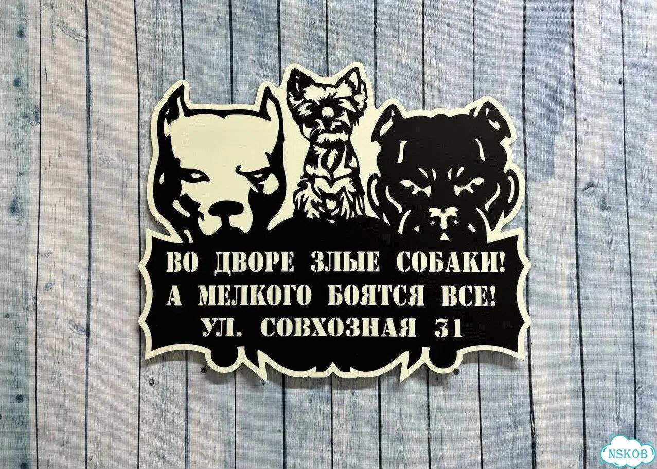 Табличка с адресом для дома от производителя фото 9