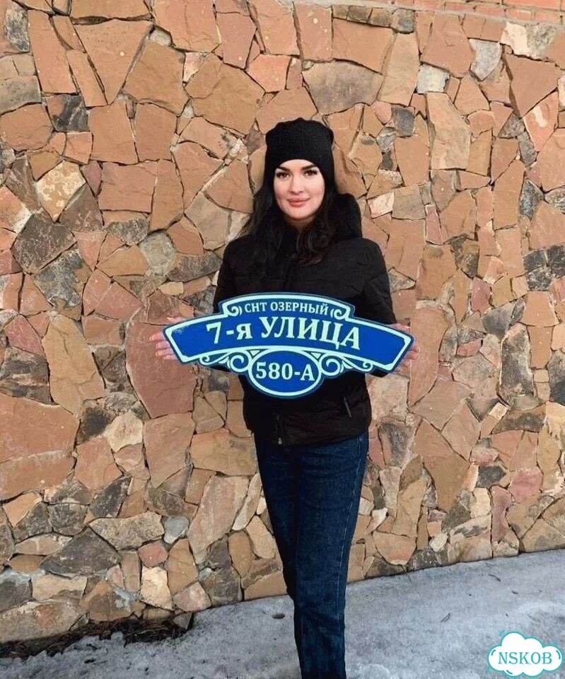 Вывеска с адресом для дома от производителя фото 1