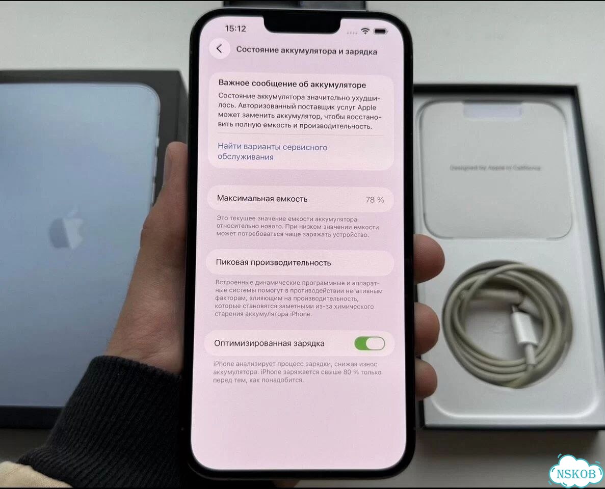 iPhone 13 Pro Max, 128 ГБ, SIM + eSIM фото 5