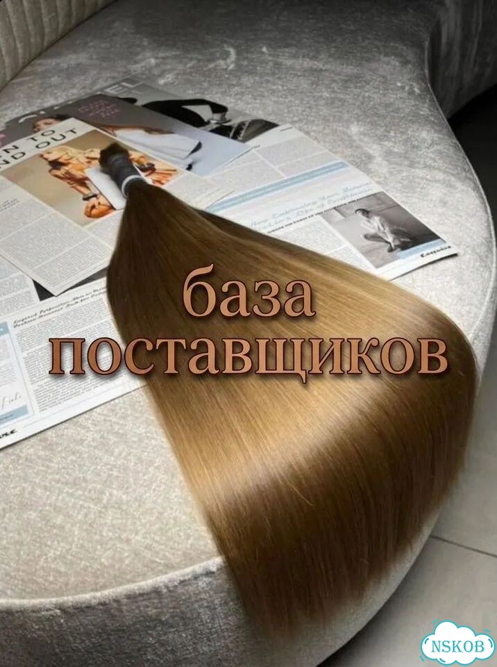 Славянские волосы фото 1