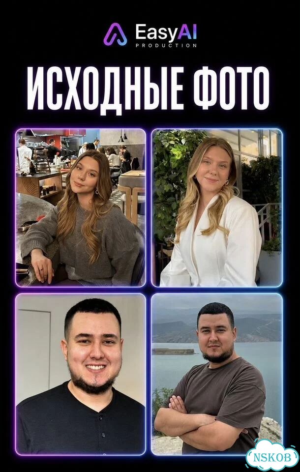 Ии студийная профессиональная съёмка фото 10