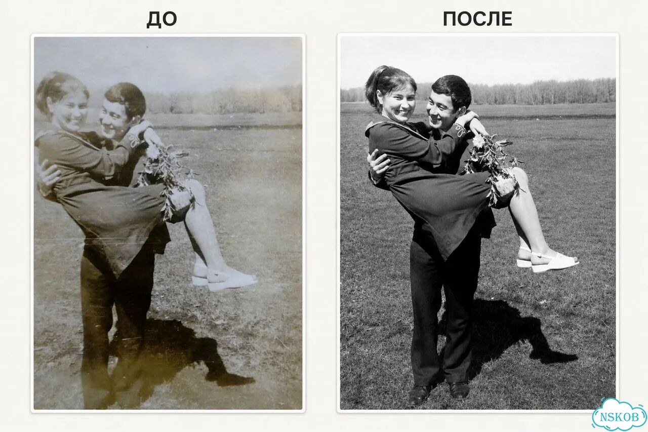 Ии реставрация и восстановление фото фото 1