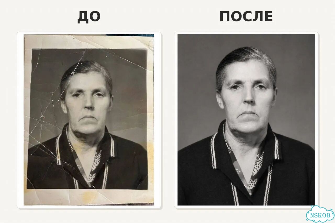 Ии реставрация и восстановление фото фото 2