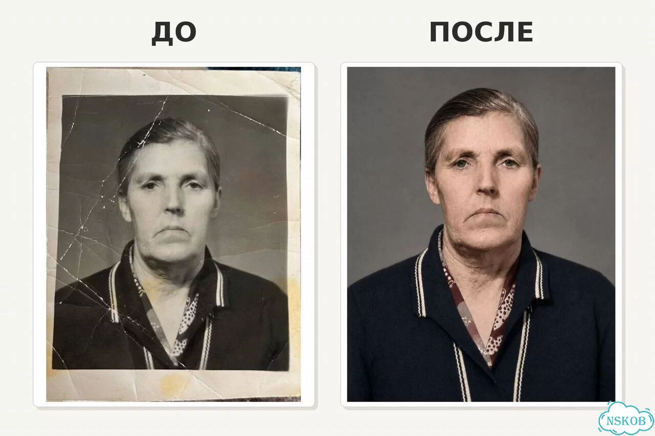 Ии реставрация и восстановление фото фото 3