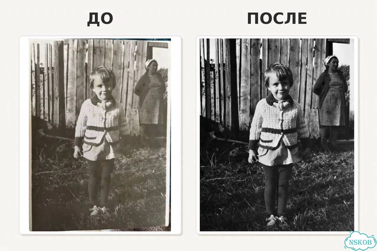 Ии реставрация и восстановление фото фото 4