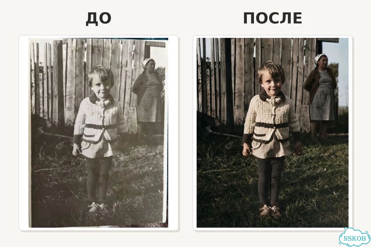 Ии реставрация и восстановление фото фото 5
