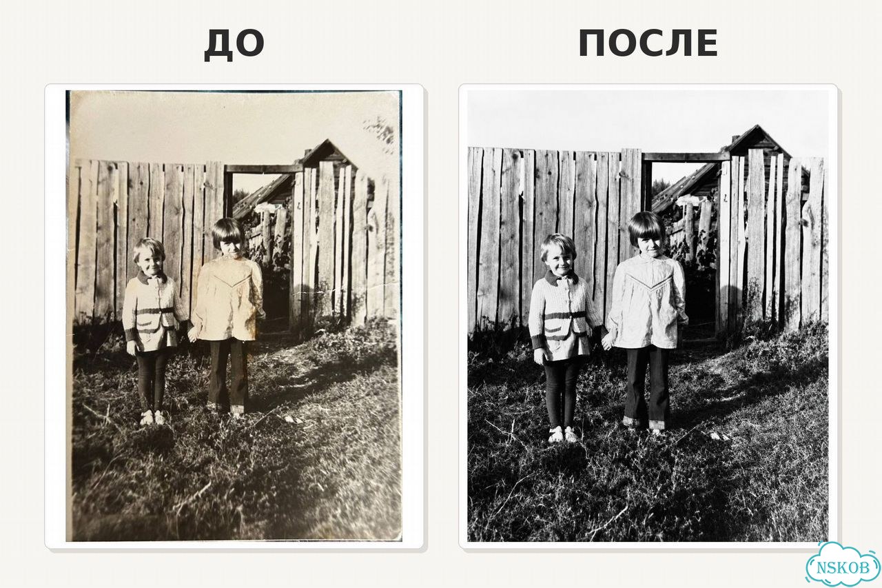 Ии реставрация и восстановление фото фото 6