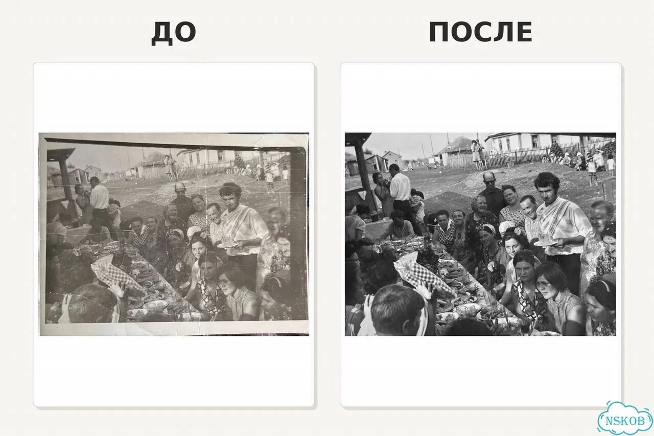 Ии реставрация и восстановление фото фото 8