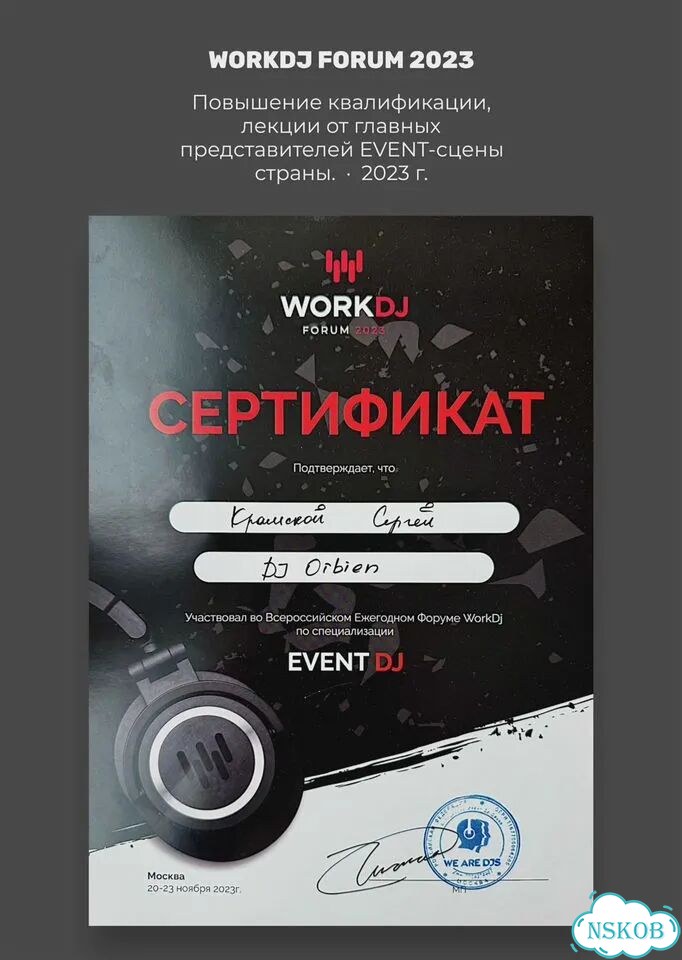 Песня на заказ, Нейрокавер, Замена голоса фото 10