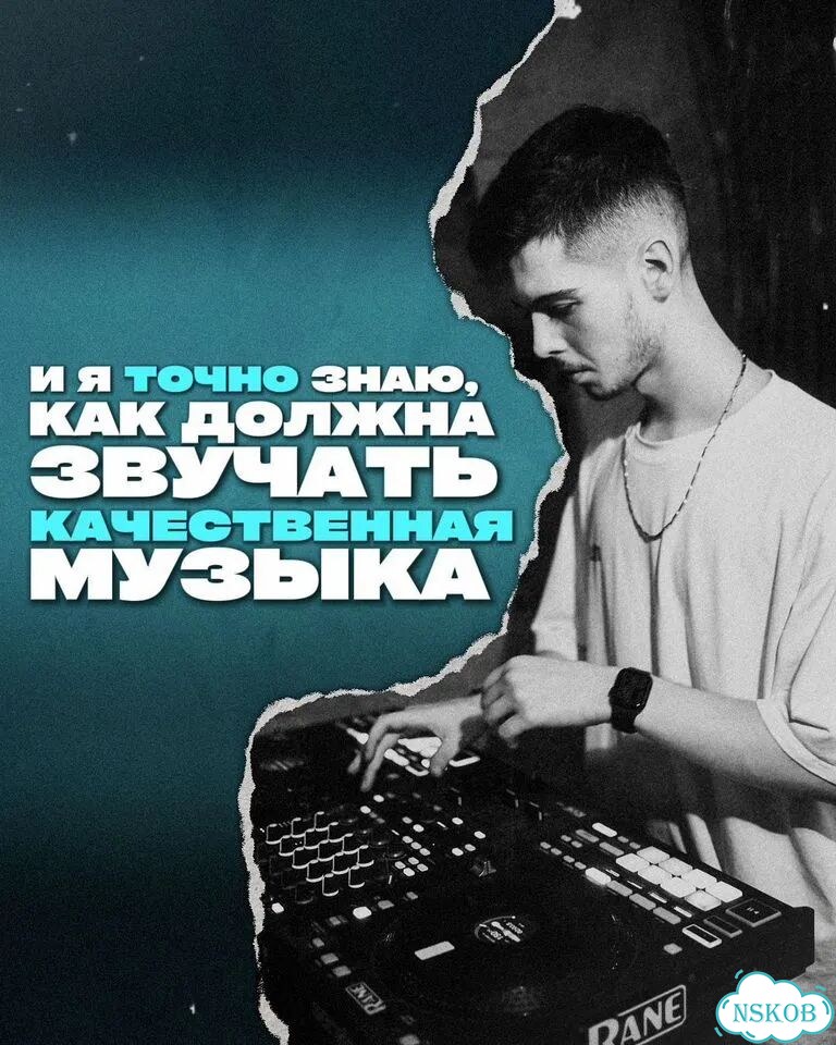 Песня на заказ, Нейрокавер, Замена голоса фото 3