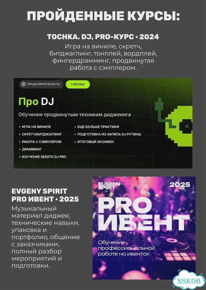 Песня на заказ, Нейрокавер, Замена голоса фото 7