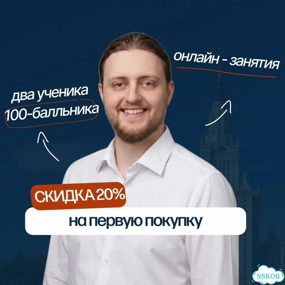 Репетитор по математике. ЕГЭ профиль/база фото 1