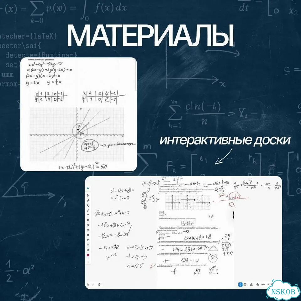 Репетитор по математике. ЕГЭ профиль/база фото 4
