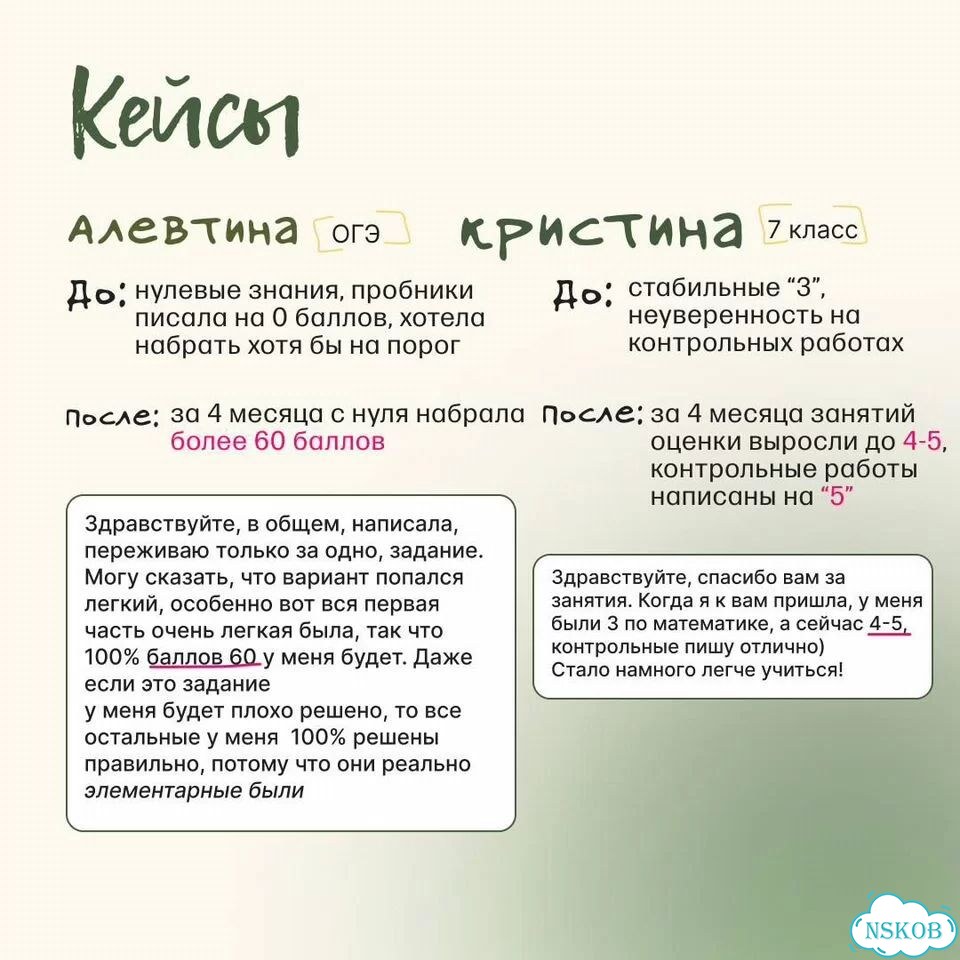 Репетитор по математике 11 класс ЕГЭ фото 4