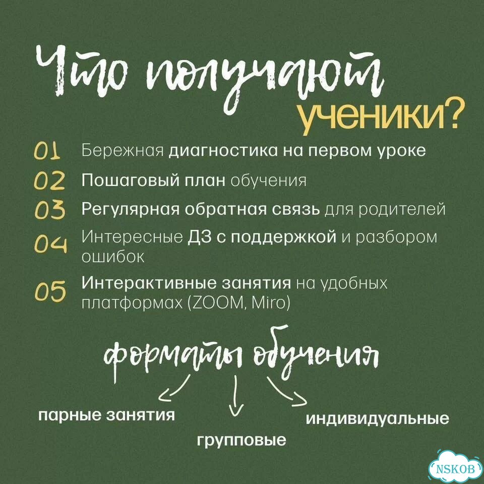 Репетитор по математике 11 класс ЕГЭ фото 7