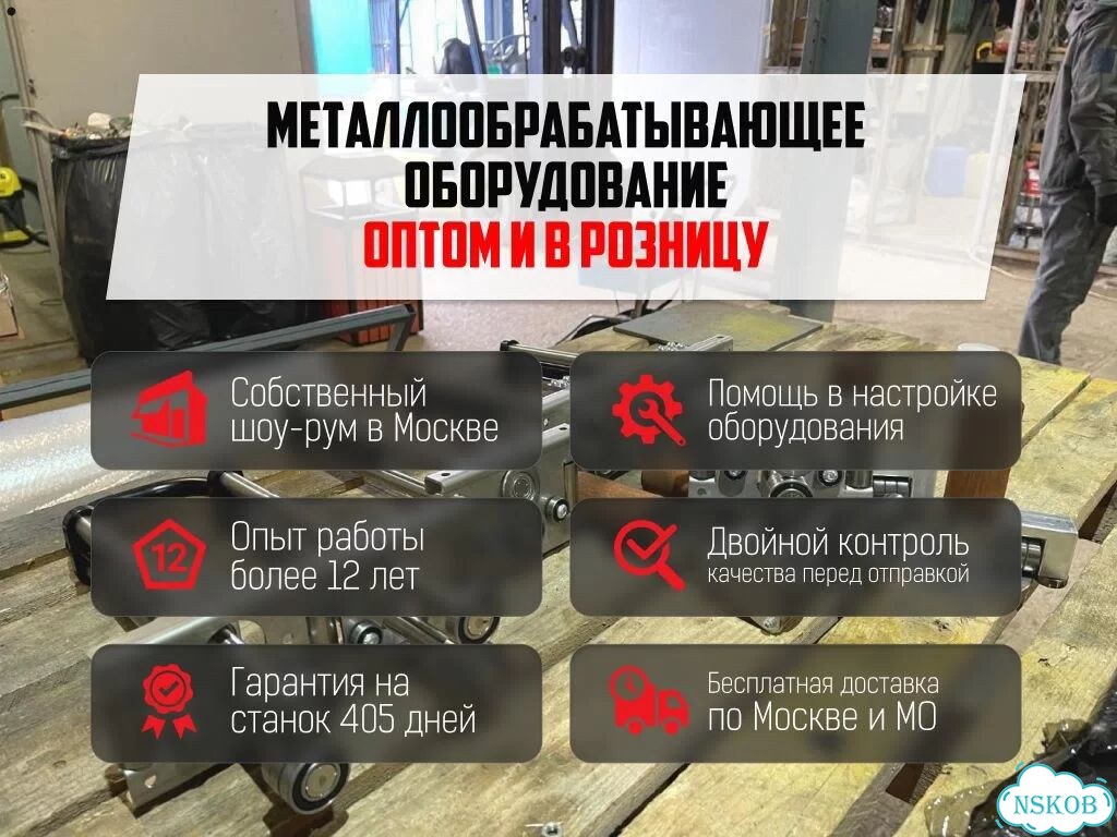 Одинарный роликовый листогиб 4 опорных ролика фото 11