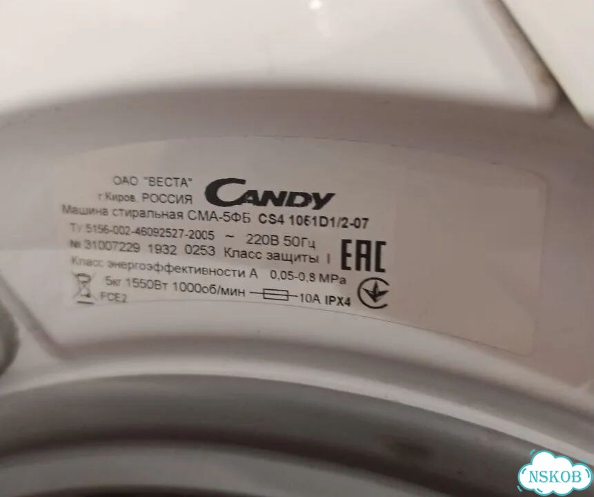 Стиральная машина candy SMART 5 кг фото 2