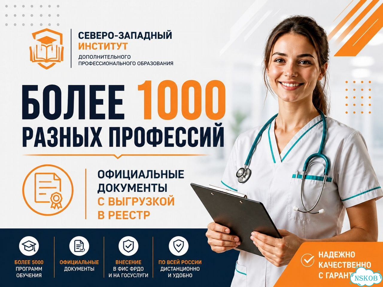 Дистанционное обучение Рабочим специальностям Повышение Квалификации Аттестация Удаленно фото 2