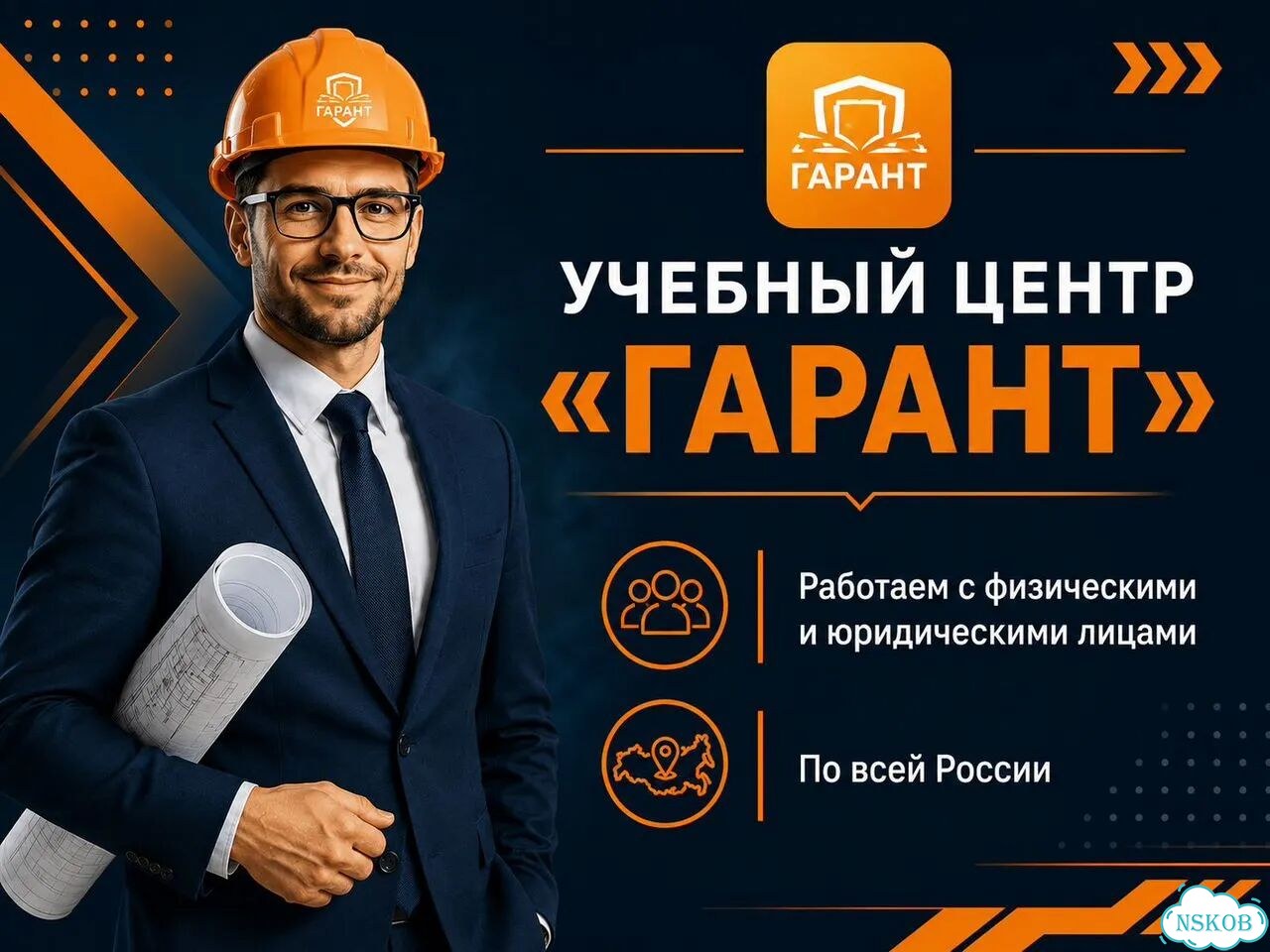 Дистанционное обучение Рабочим специальностям Повышение Квалификации Аттестация Удаленно фото 3